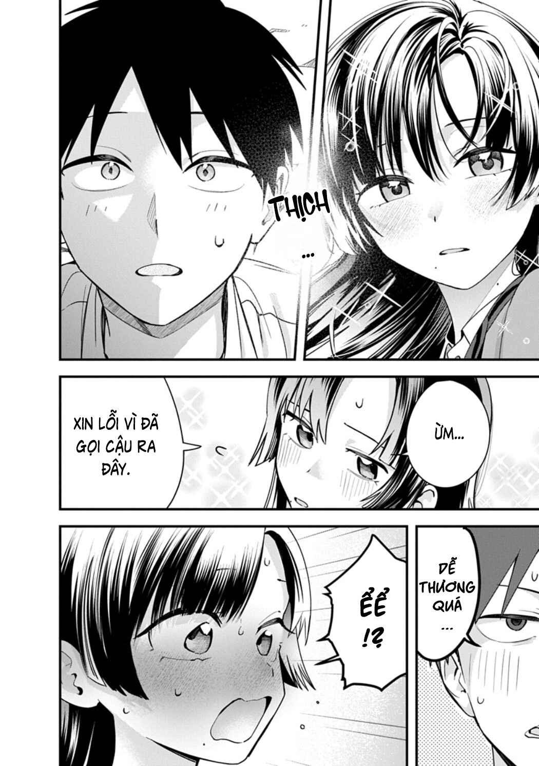 Youkai Ou Kyun Gakuen Chapter 2 - Page 17
