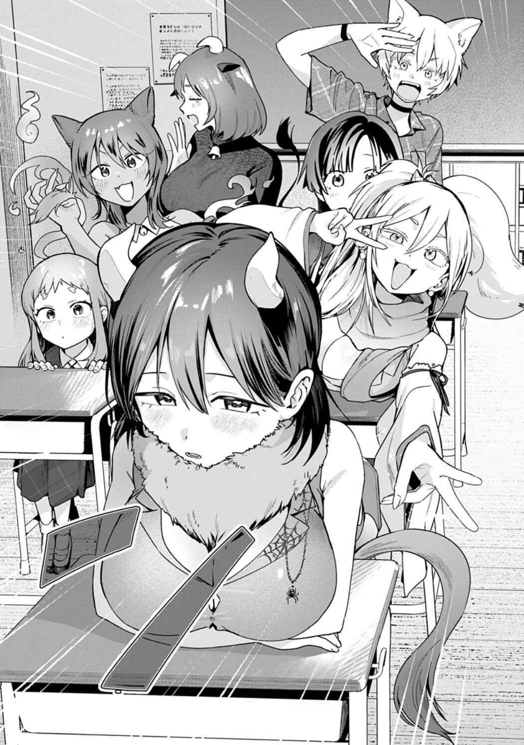 Youkai Ou Kyun Gakuen Chapter 2 - Page 8