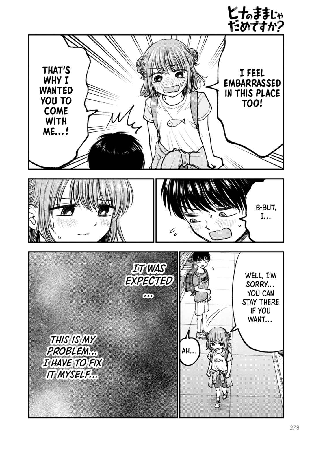 Hina no Mama ja Dame desu ka? Chapter 2 - Page 10