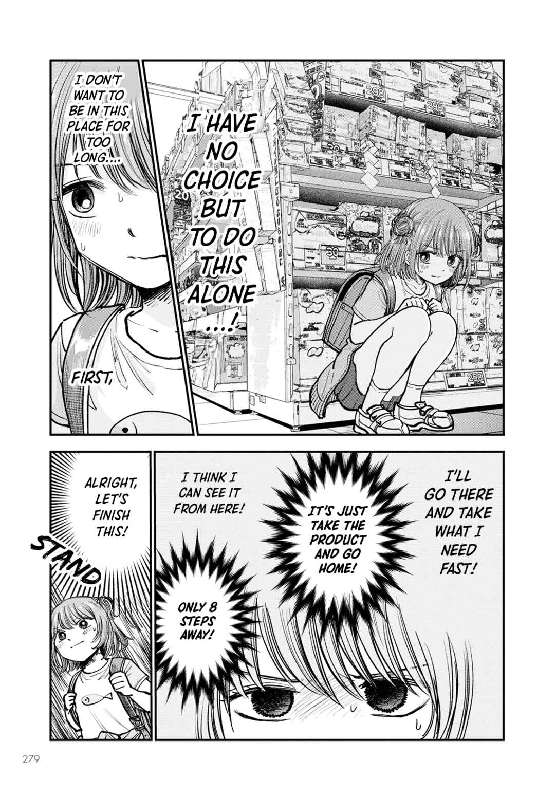 Hina no Mama ja Dame desu ka? Chapter 2 - Page 11