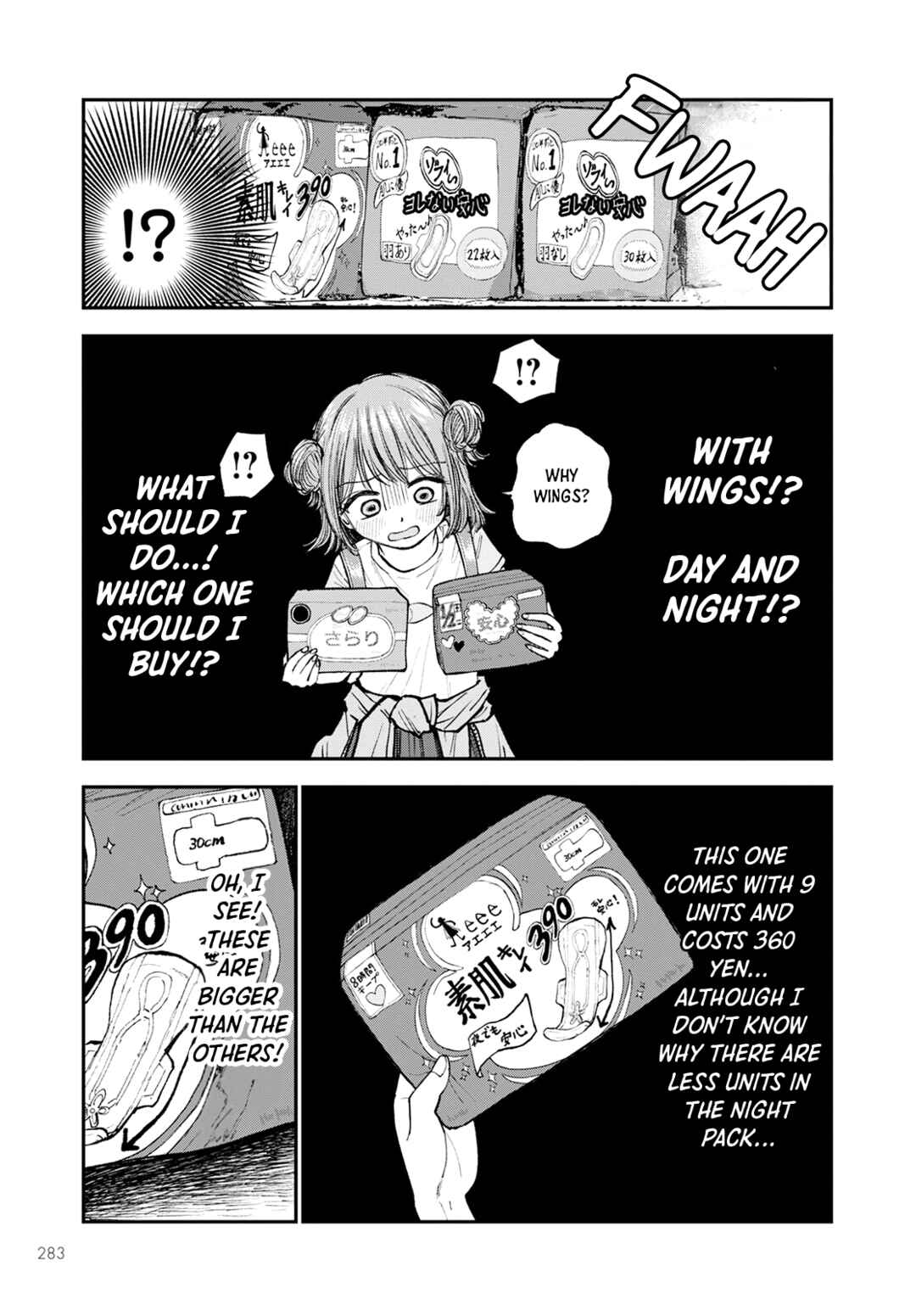 Hina no Mama ja Dame desu ka? Chapter 2 - Page 15