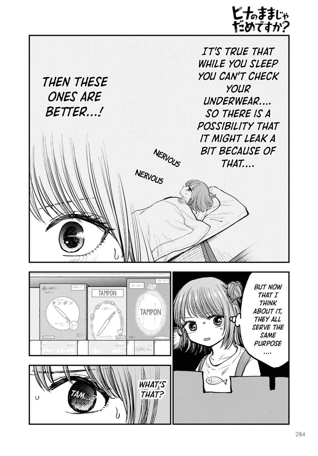 Hina no Mama ja Dame desu ka? Chapter 2 - Page 16