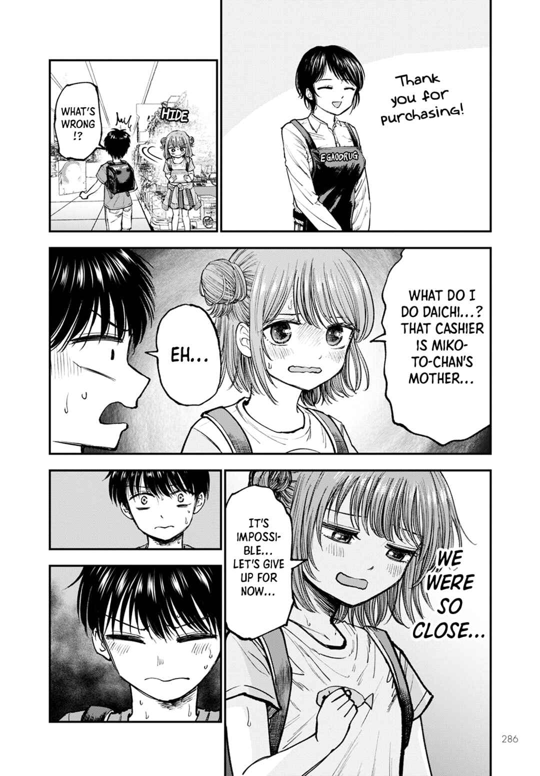 Hina no Mama ja Dame desu ka? Chapter 2 - Page 18