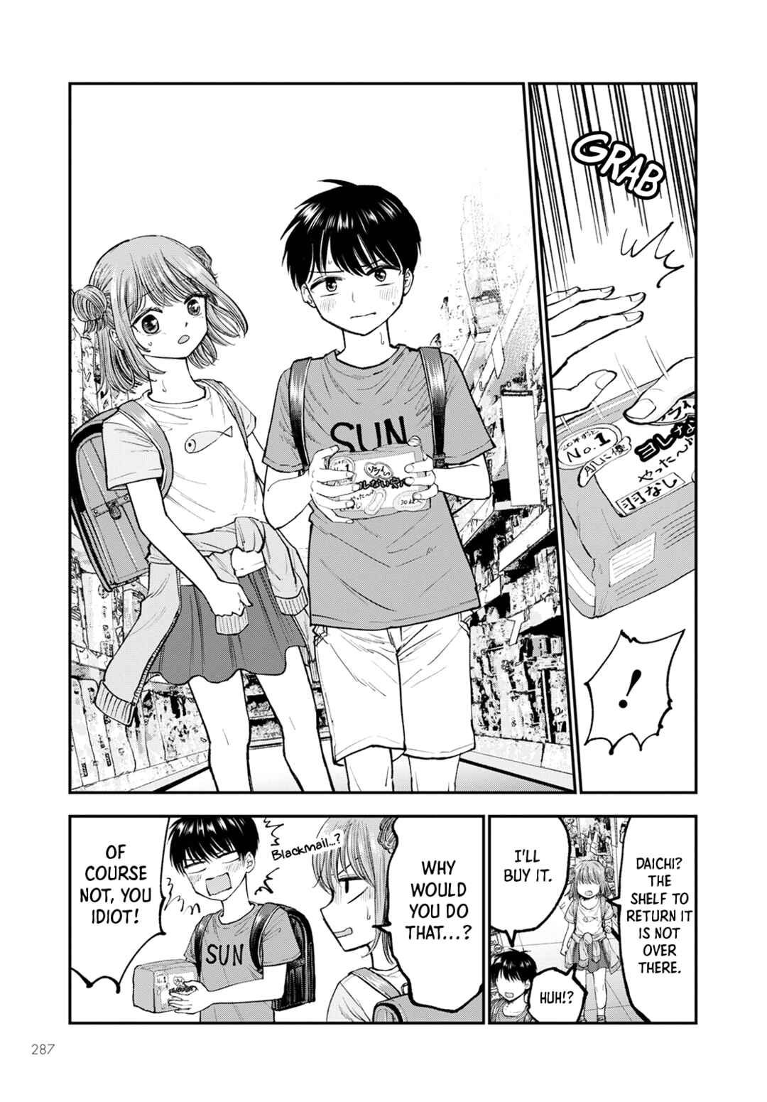 Hina no Mama ja Dame desu ka? Chapter 2 - Page 19