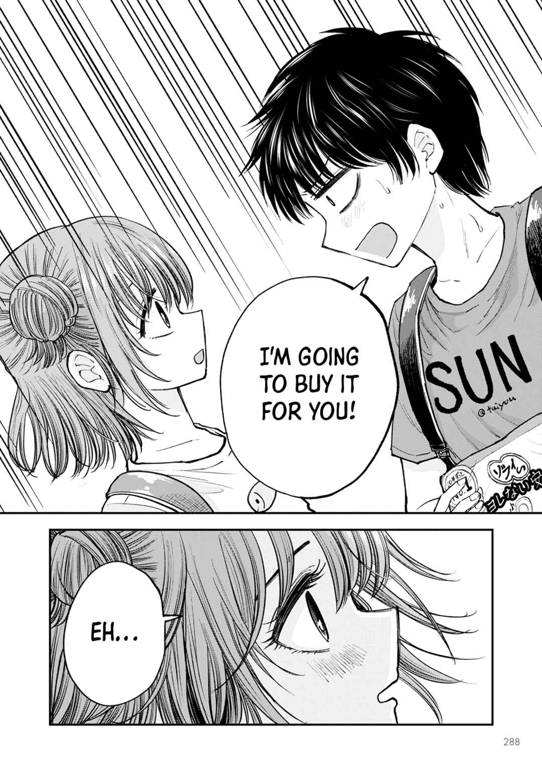 Hina no Mama ja Dame desu ka? Chapter 2 - Page 20