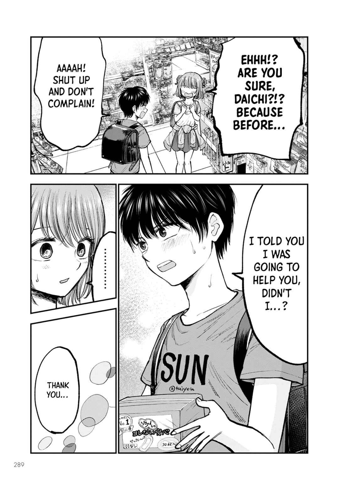Hina no Mama ja Dame desu ka? Chapter 2 - Page 21