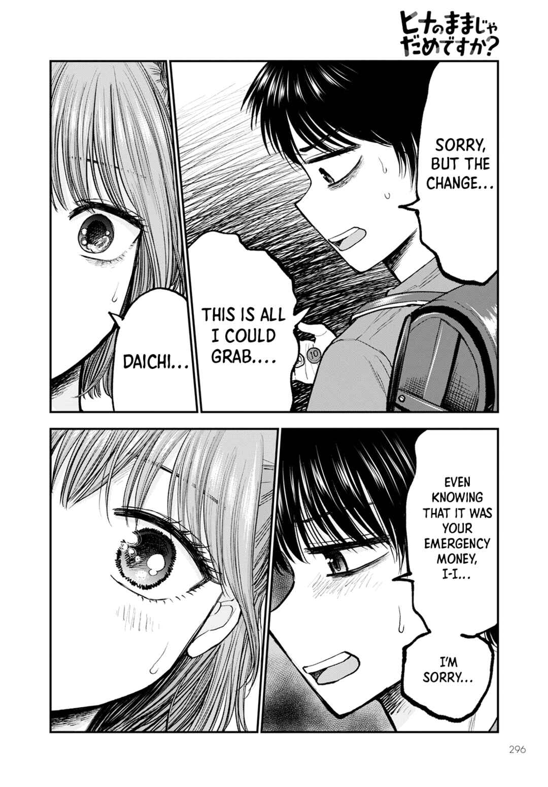 Hina no Mama ja Dame desu ka? Chapter 2 - Page 28