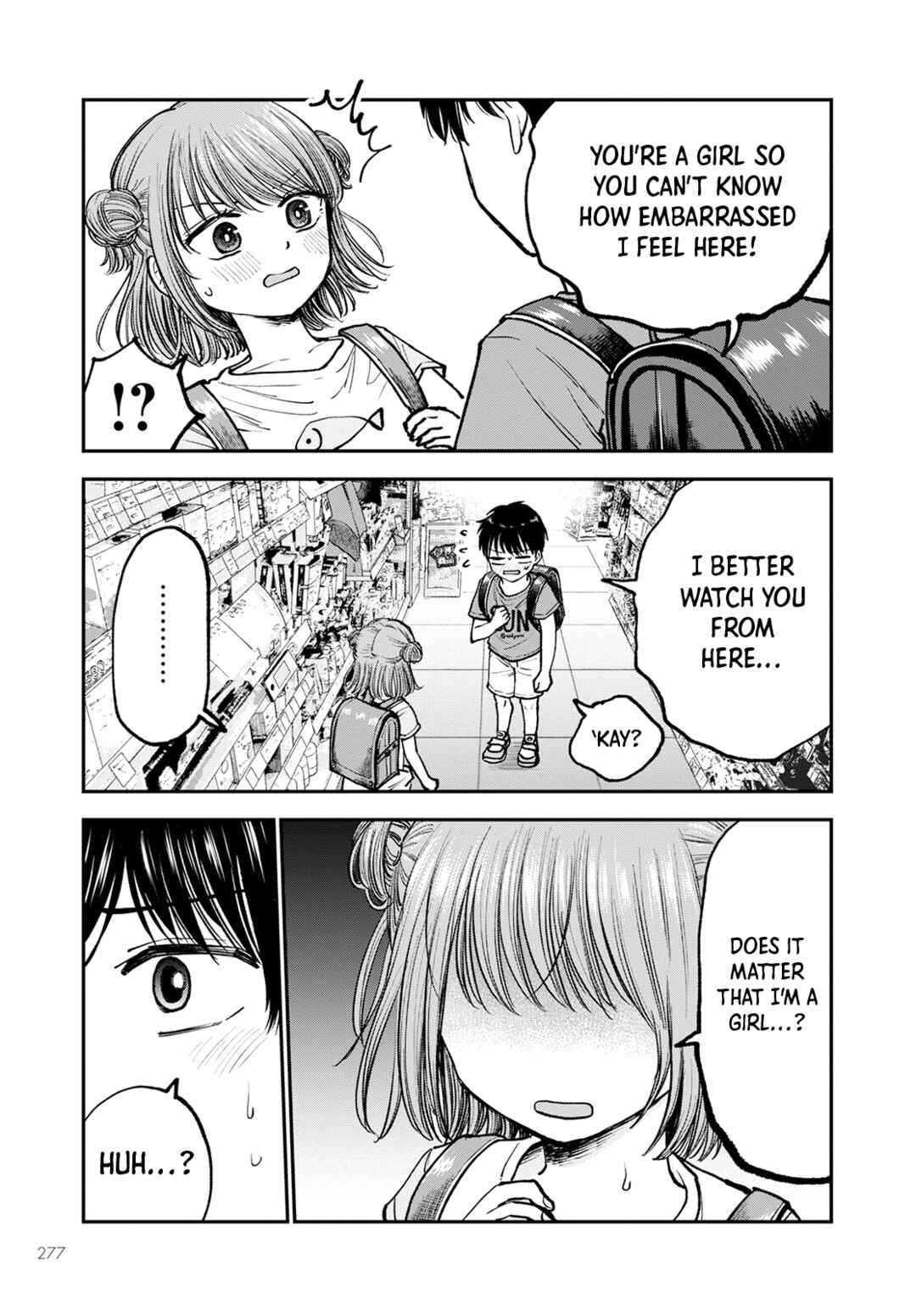 Hina no Mama ja Dame desu ka? Chapter 2 - Page 9