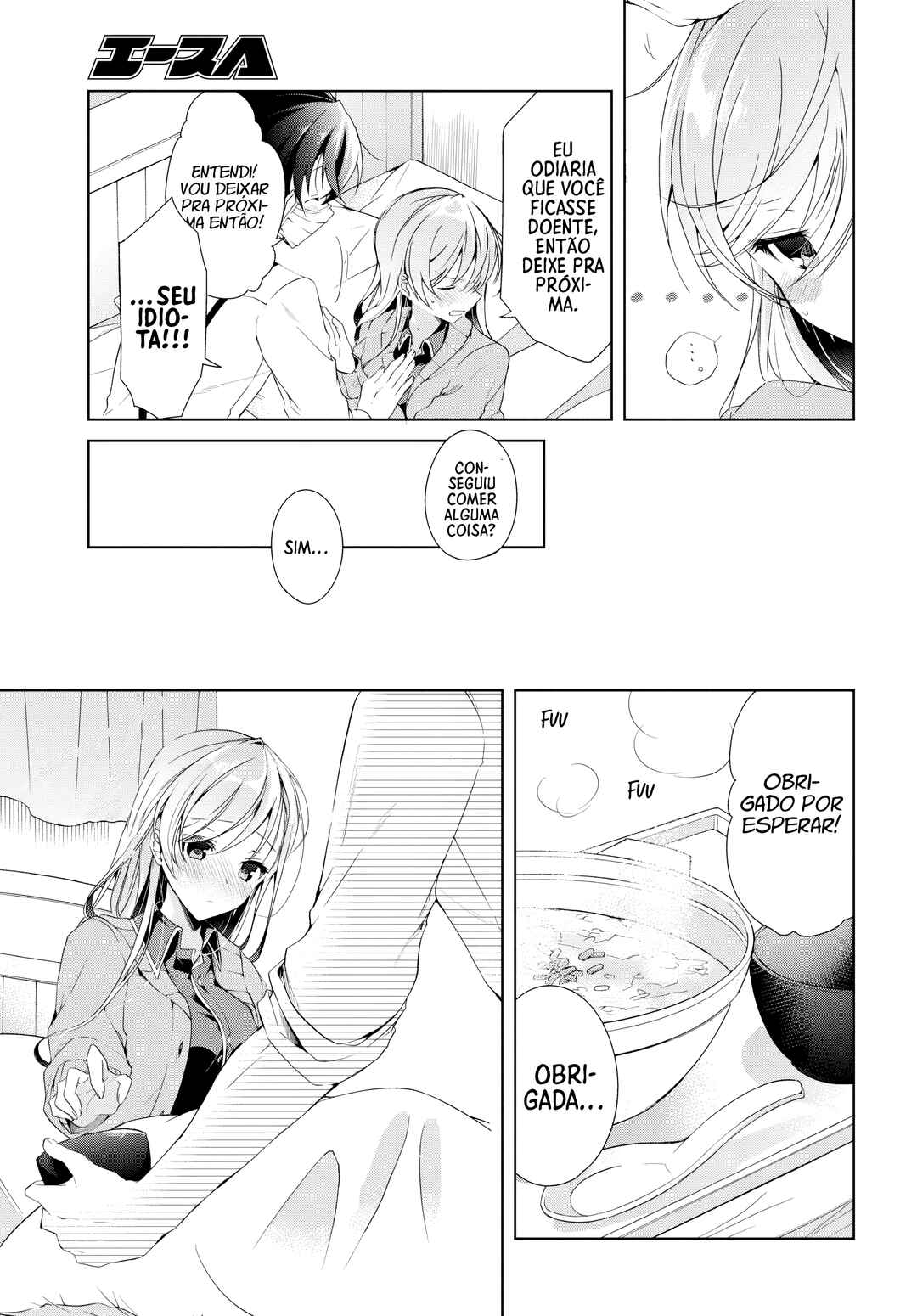 Isshiki-san wa Koi wo Shiritai. Chapter 21 - Page 22