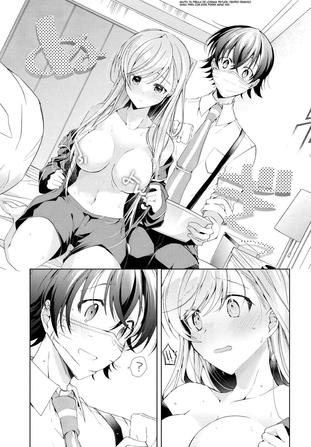 Isshiki-san wa Koi wo Shiritai. Chapter 21 - Page 28