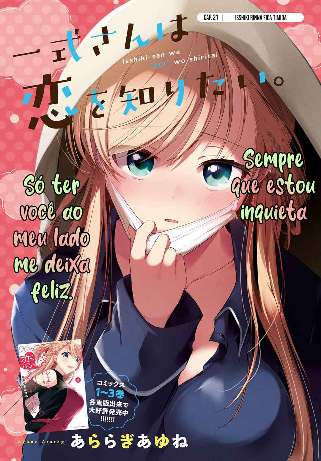 Isshiki-san wa Koi wo Shiritai. Chapter 21 - Page 4