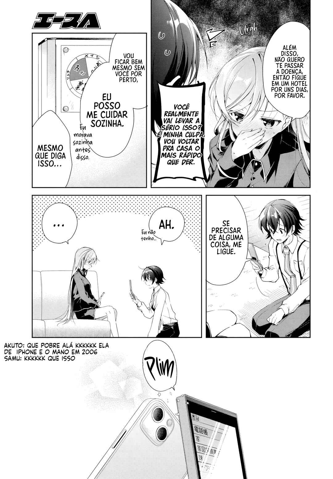 Isshiki-san wa Koi wo Shiritai. Chapter 21 - Page 6