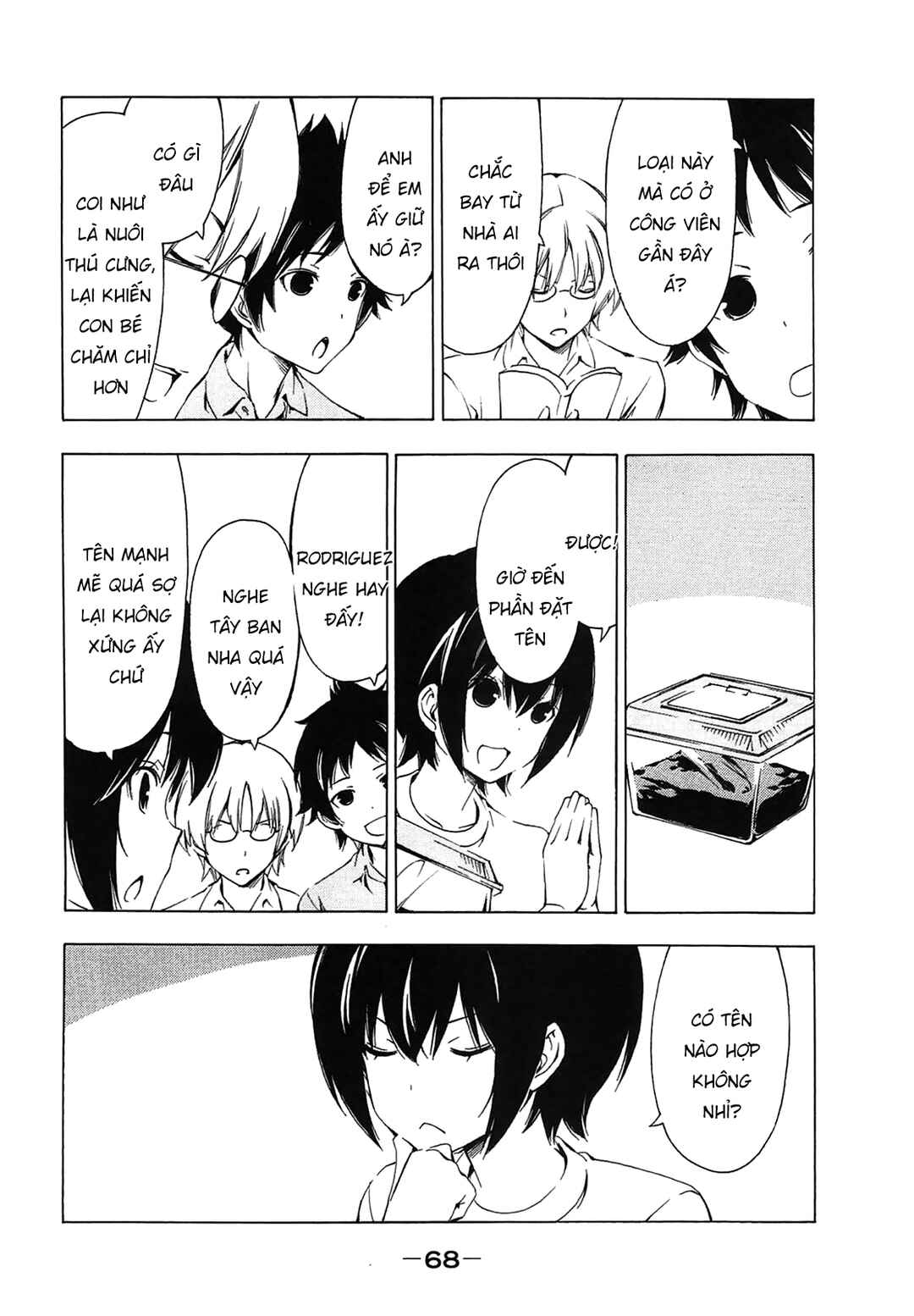 Minami-ke Chapter 205 - Page 5
