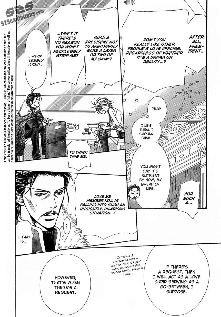 Skip Beat! Chapter 202 - Page 14
