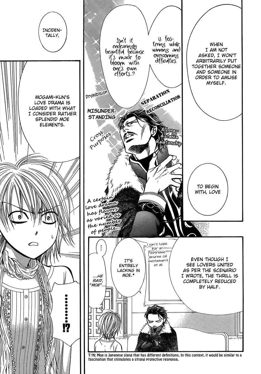 Skip Beat! Chapter 202 - Page 15