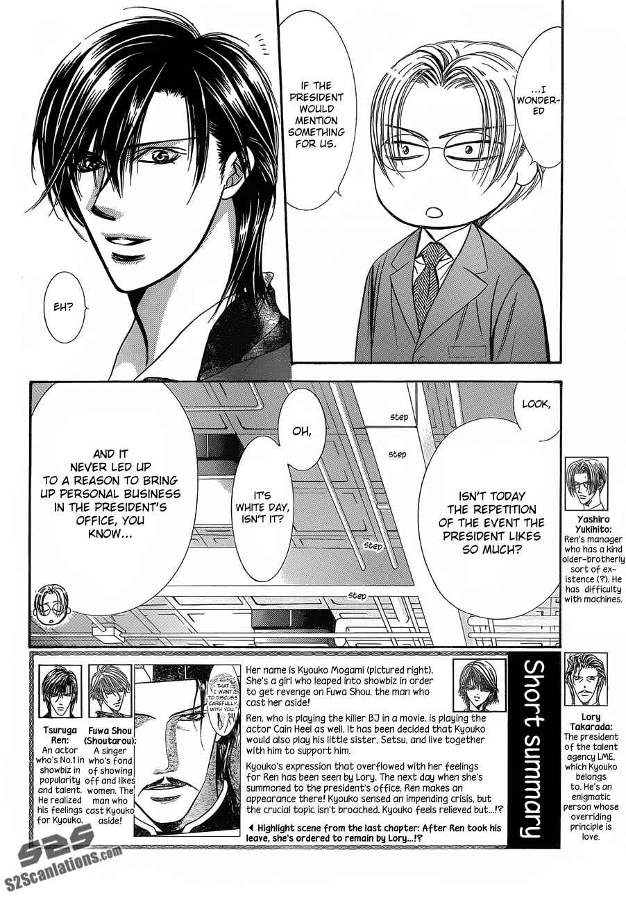 Skip Beat! Chapter 202 - Page 2