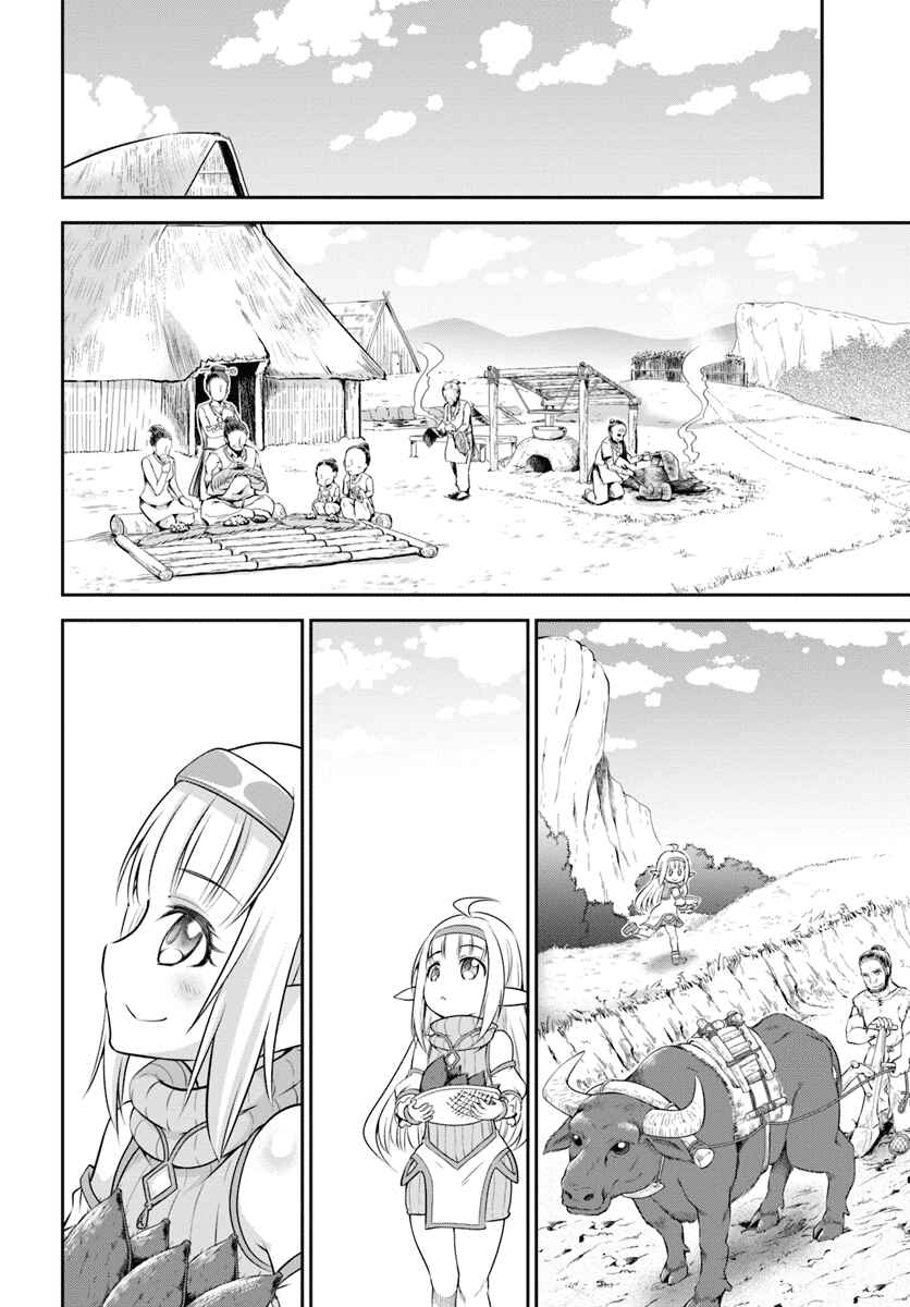 Tenohira Kaitaku Mura de Isekai Kenkokuki ~Fueteku Yome-tachi to Nonbiri Mujintou Life~ Chapter 8 - Page 19