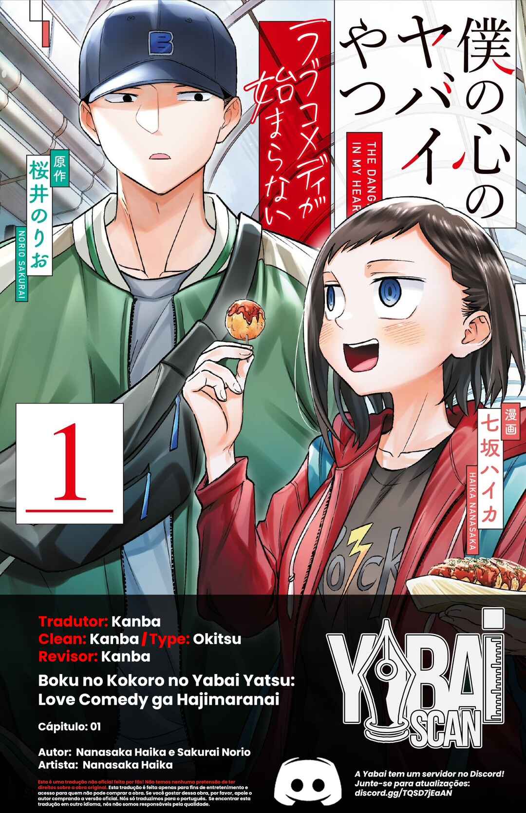 Boku no Kokoro no Yabai Yatsu: Love Comedy ga Hajimaranai Chapter 1 - Page 1