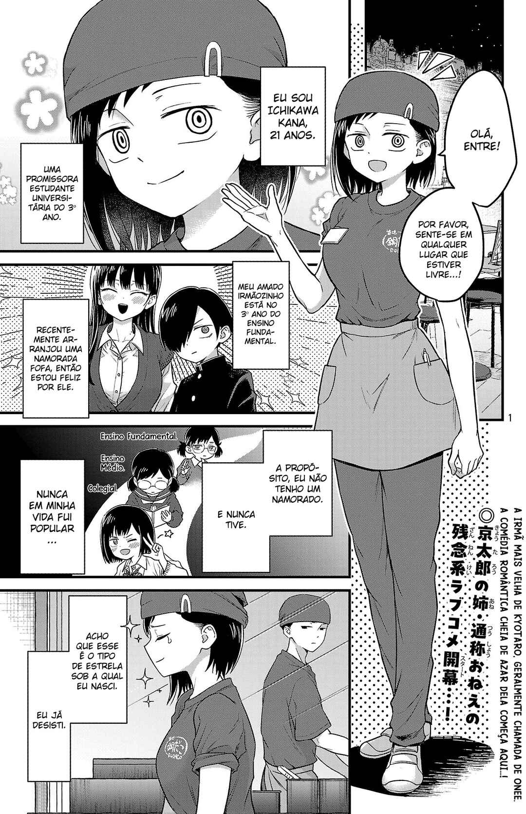 Boku no Kokoro no Yabai Yatsu: Love Comedy ga Hajimaranai Chapter 1 - Page 3