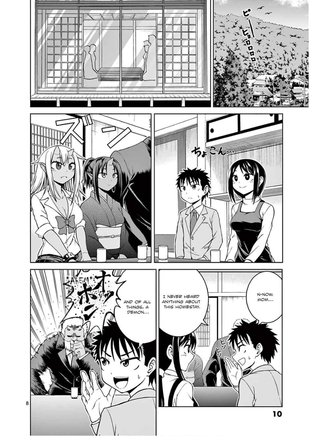 Oni Gyaru-san! Kikisemaru!! Chapter 1 - Page 11