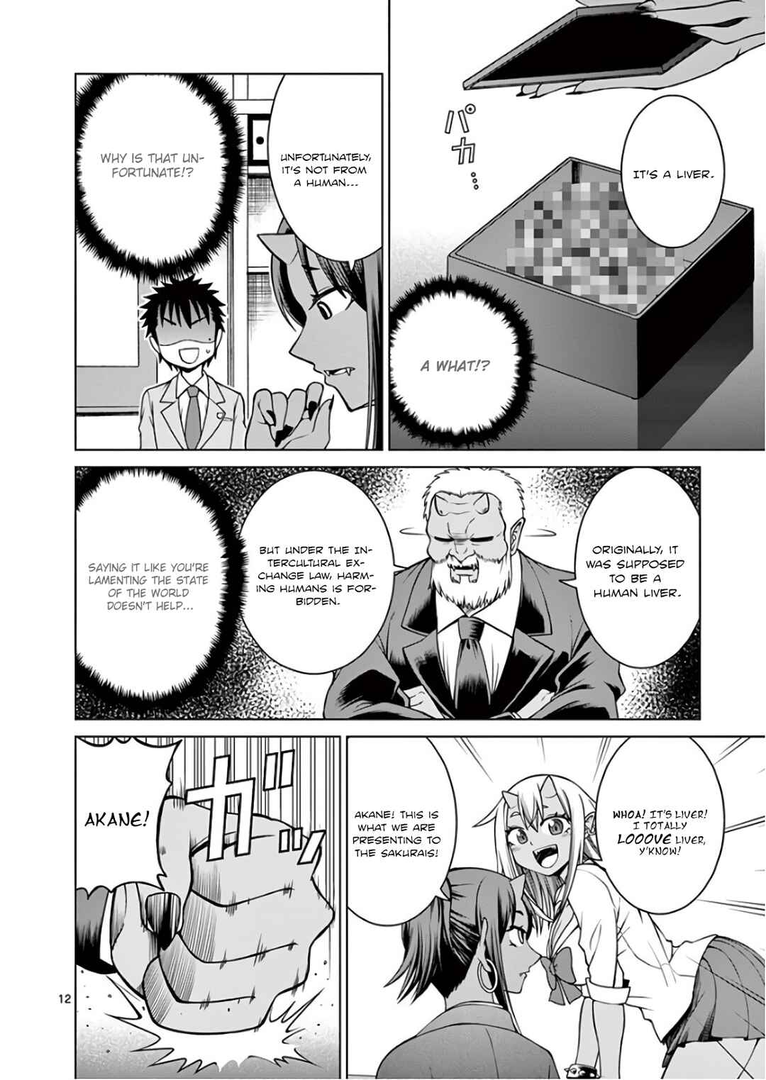 Oni Gyaru-san! Kikisemaru!! Chapter 1 - Page 15