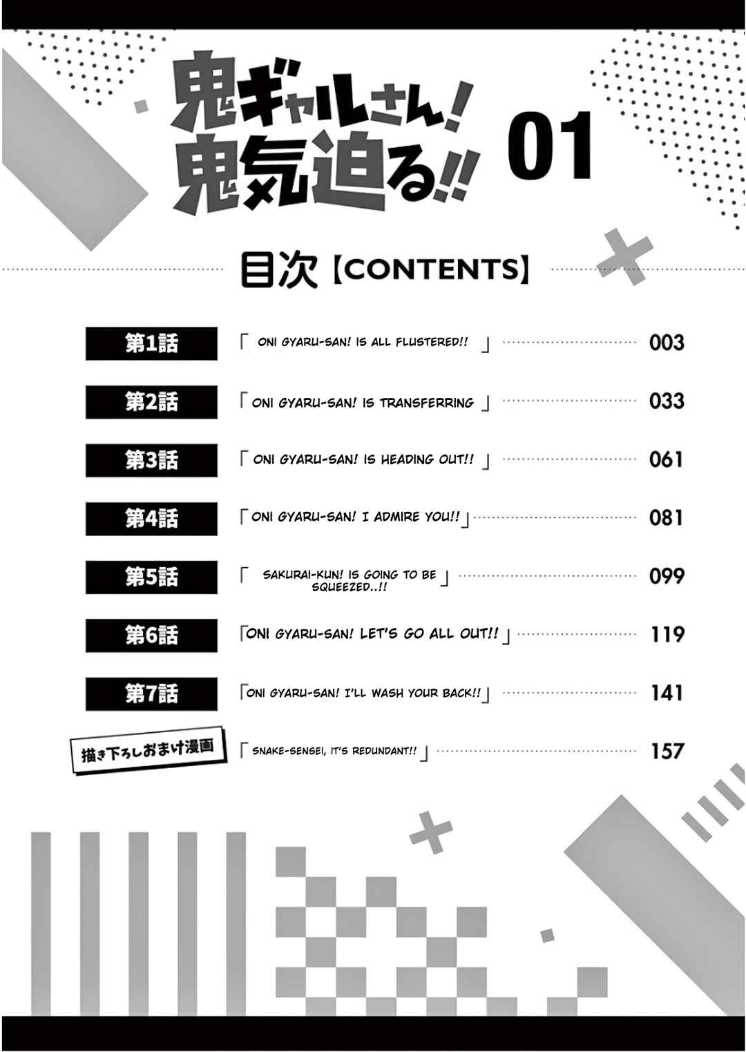 Oni Gyaru-san! Kikisemaru!! Chapter 1 - Page 3