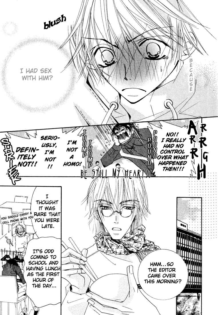 Junjou Romantica Chapter 5 - Page 19