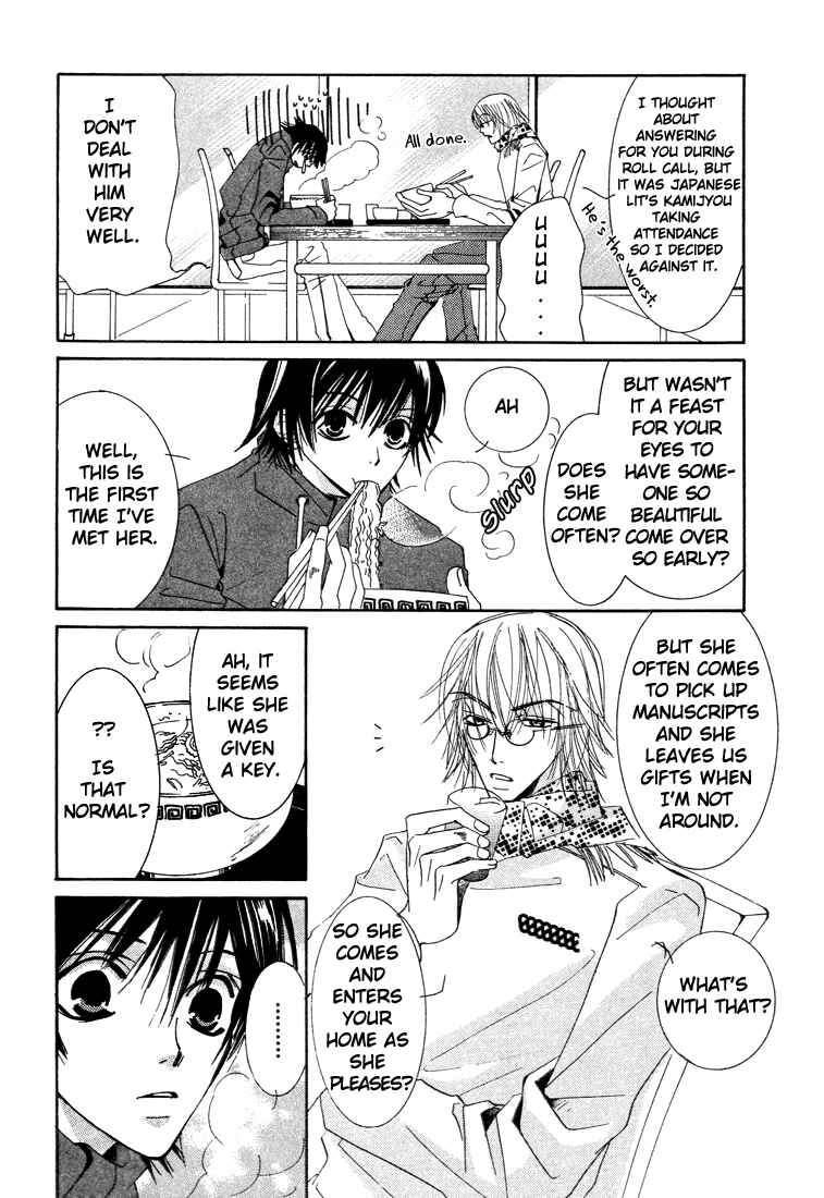 Junjou Romantica Chapter 5 - Page 20