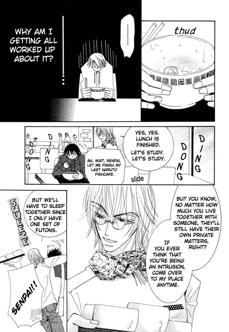 Junjou Romantica Chapter 5 - Page 23