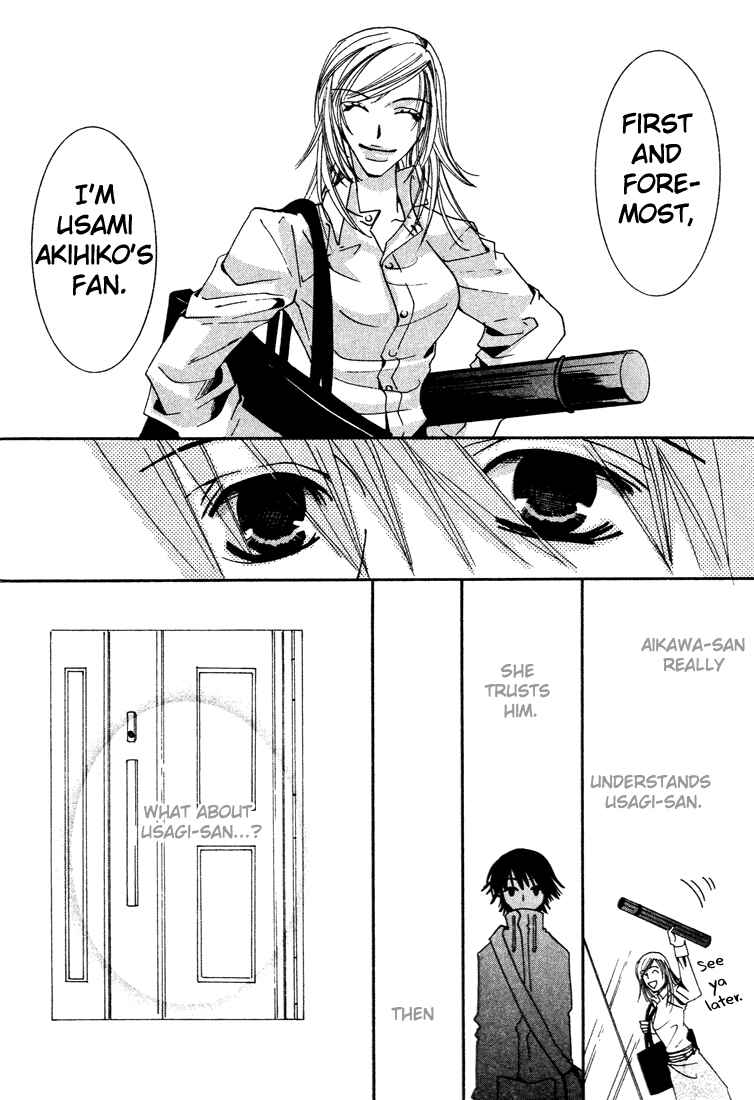 Junjou Romantica Chapter 5 - Page 26