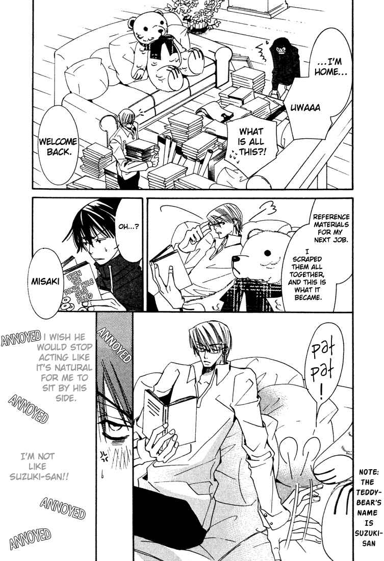 Junjou Romantica Chapter 5 - Page 27