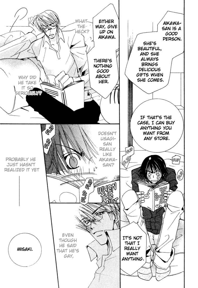 Junjou Romantica Chapter 5 - Page 31