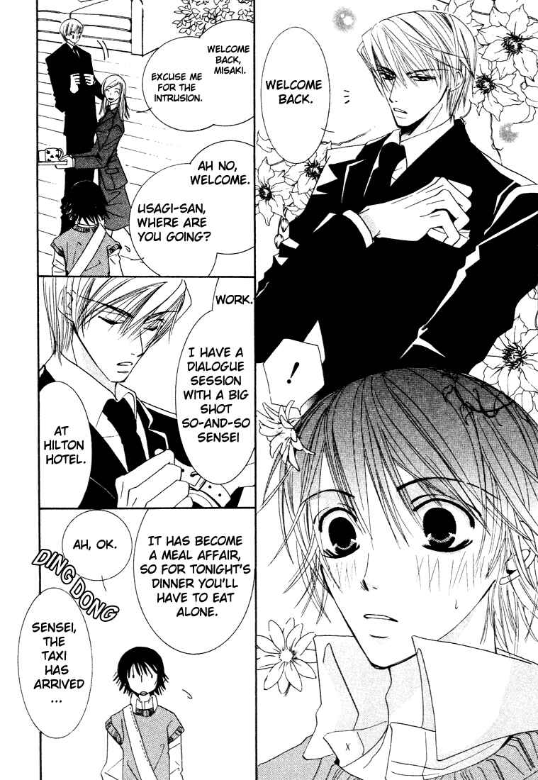 Junjou Romantica Chapter 5 - Page 38
