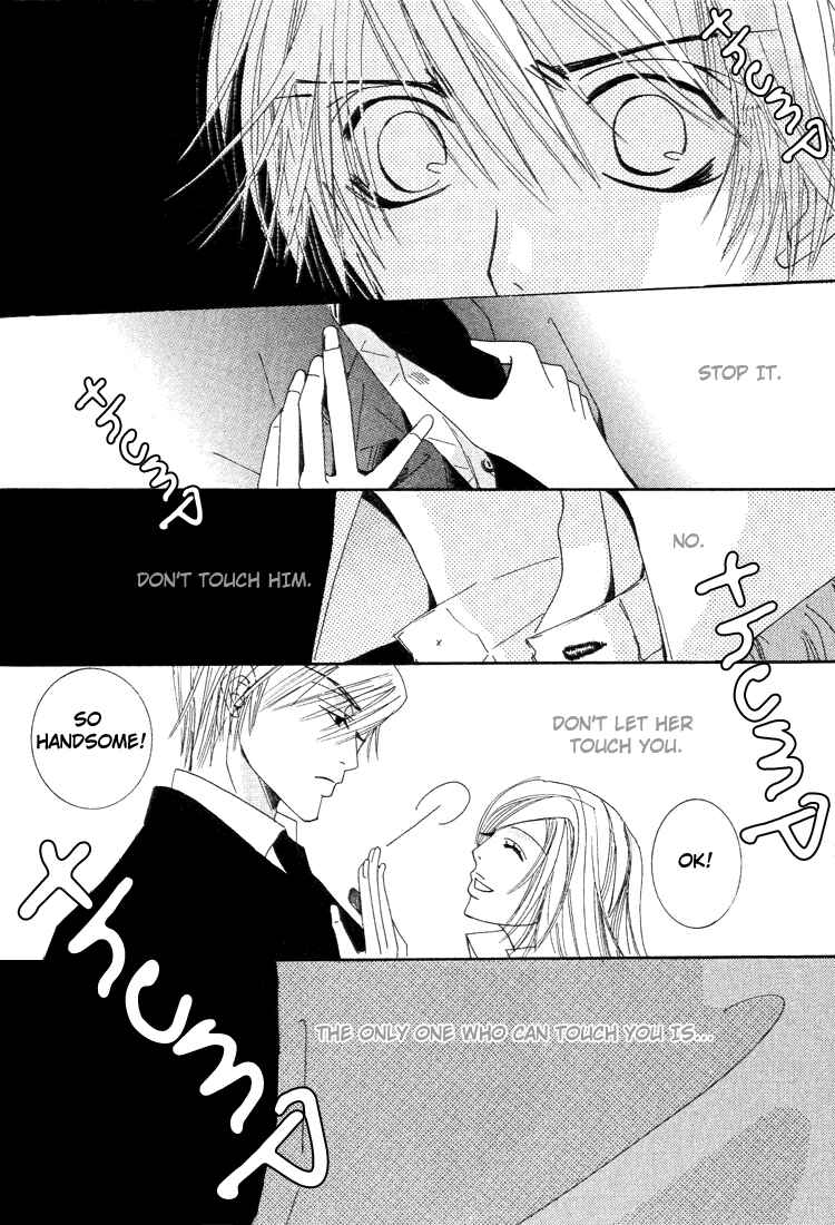 Junjou Romantica Chapter 5 - Page 40