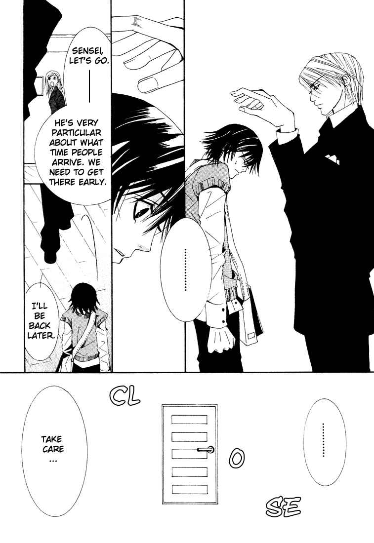 Junjou Romantica Chapter 5 - Page 42
