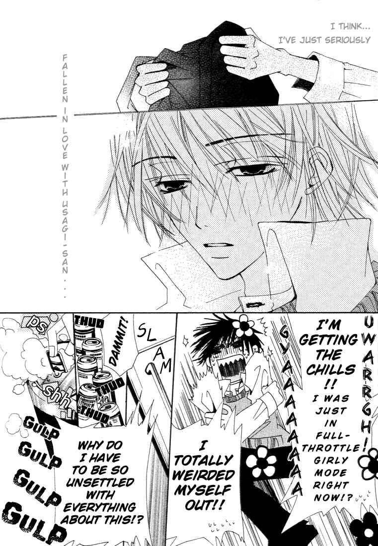 Junjou Romantica Chapter 5 - Page 44