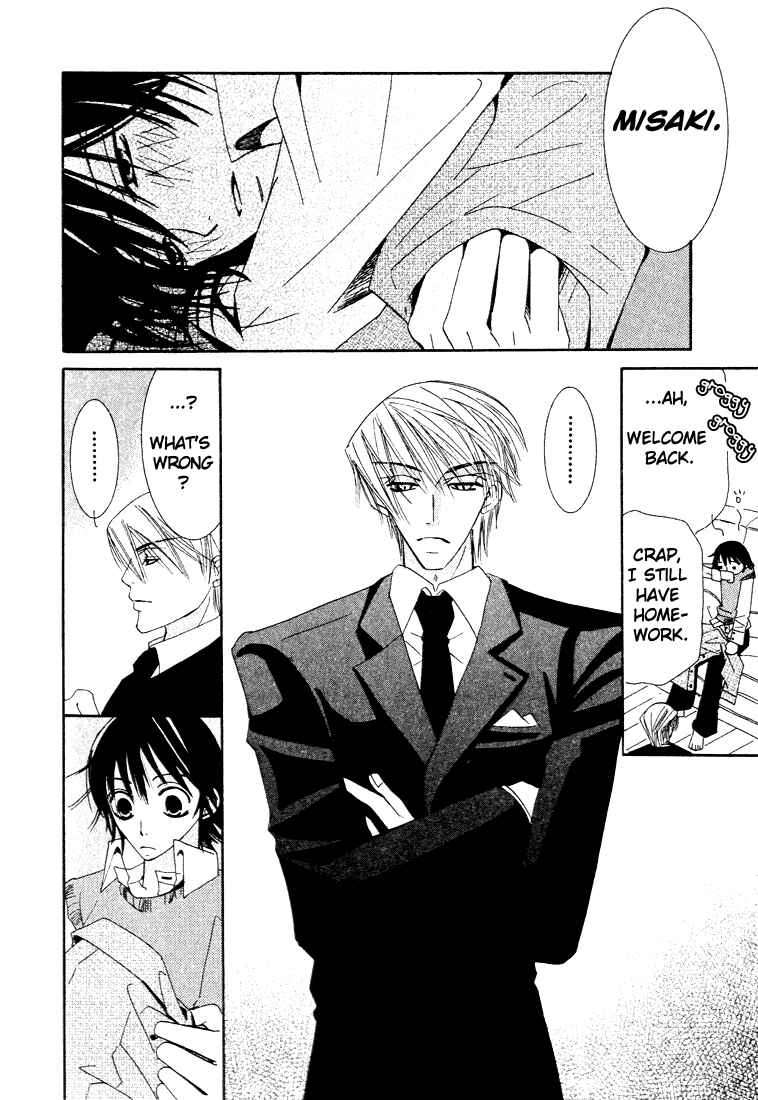 Junjou Romantica Chapter 5 - Page 46