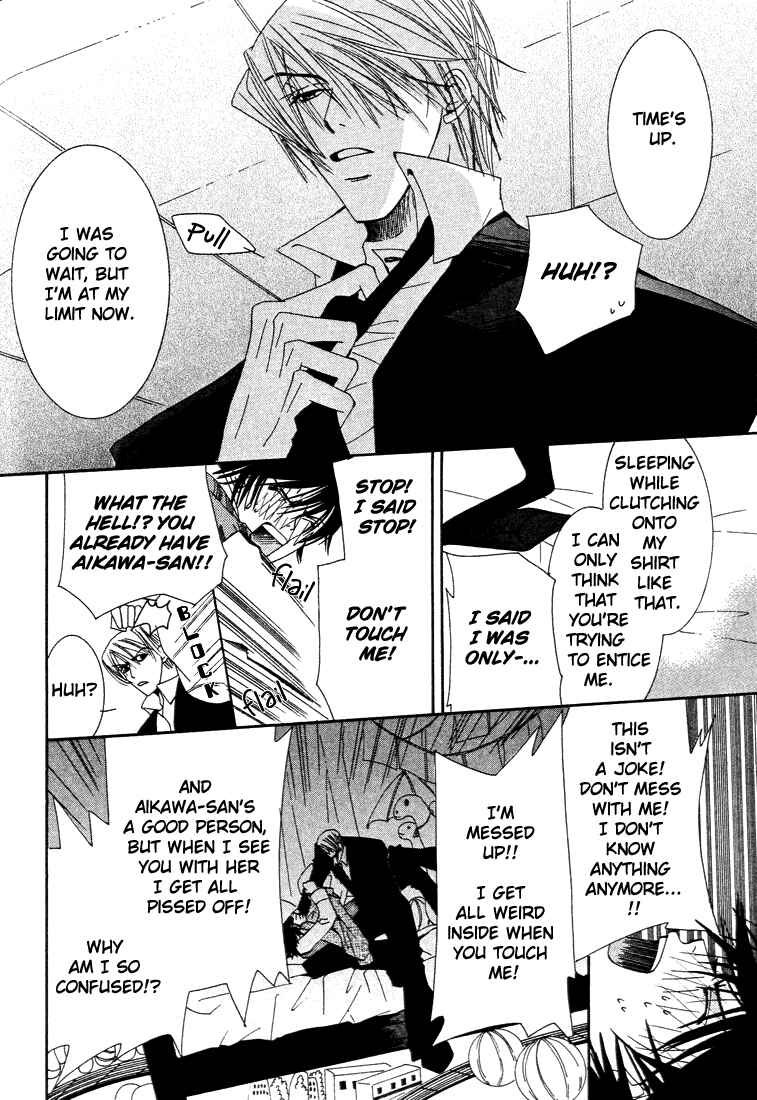Junjou Romantica Chapter 5 - Page 48