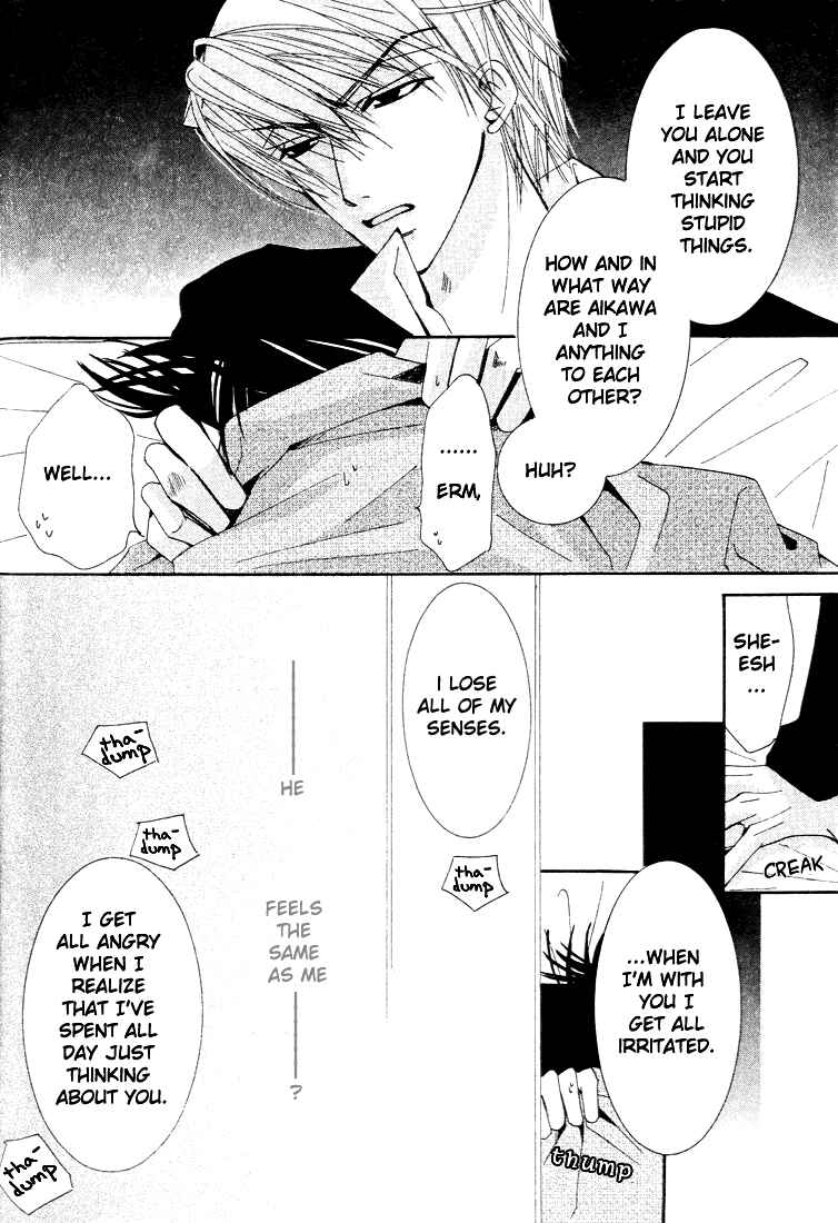 Junjou Romantica Chapter 5 - Page 50