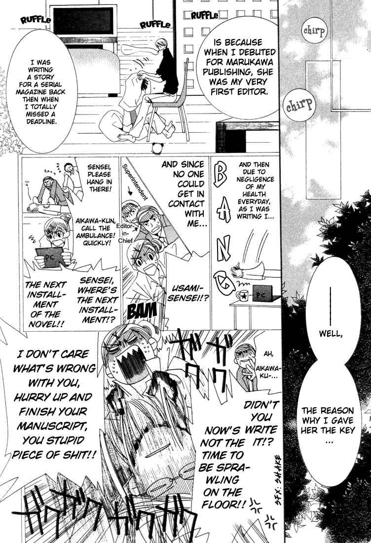 Junjou Romantica Chapter 5 - Page 58