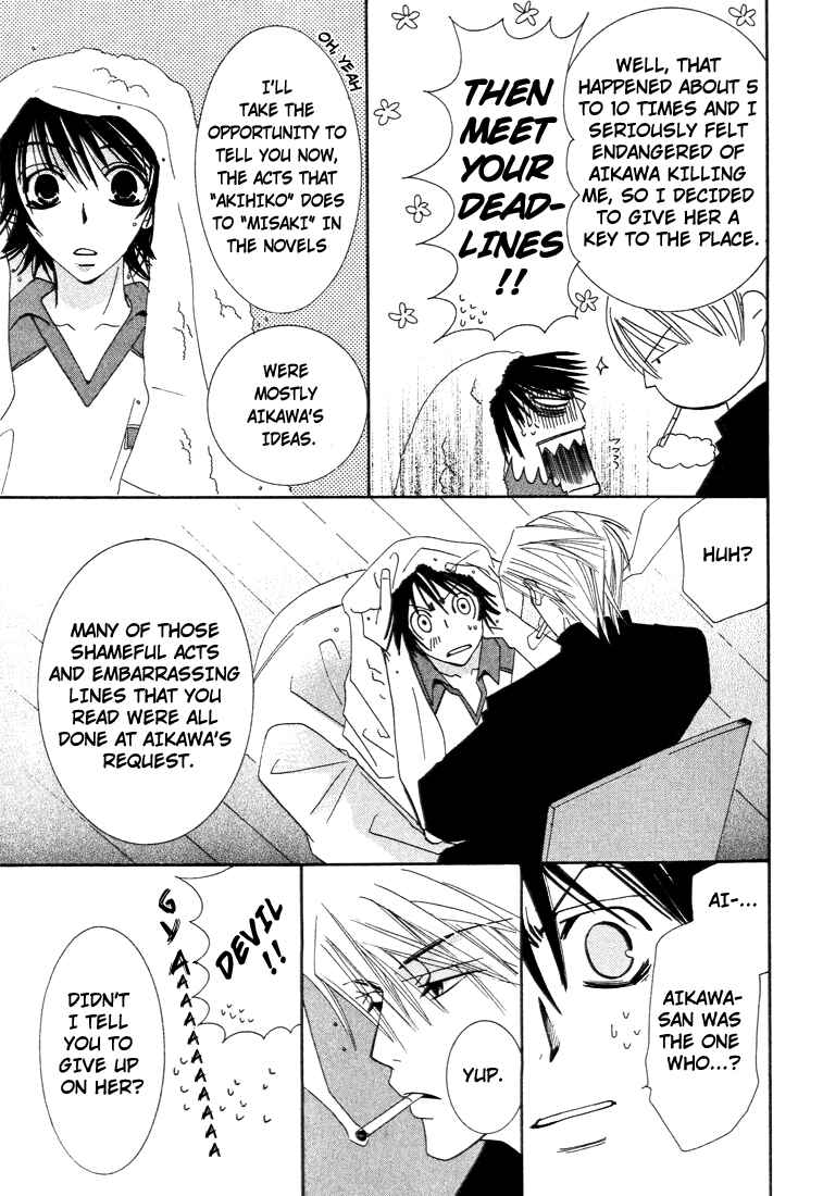 Junjou Romantica Chapter 5 - Page 59
