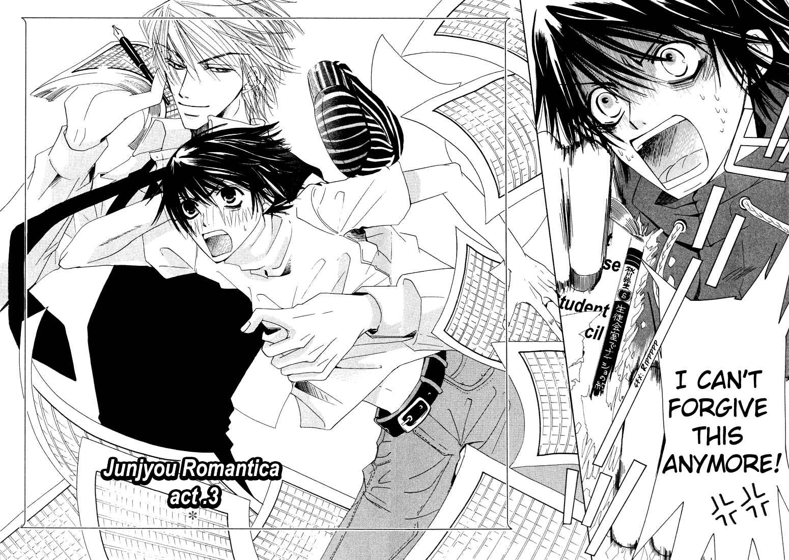 Junjou Romantica Chapter 5 - Page 9