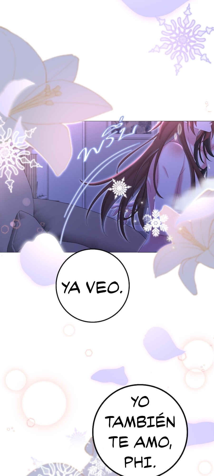 Mị̀ xyāk ca h̄̀āng rạk Chapter 51 - Page 18