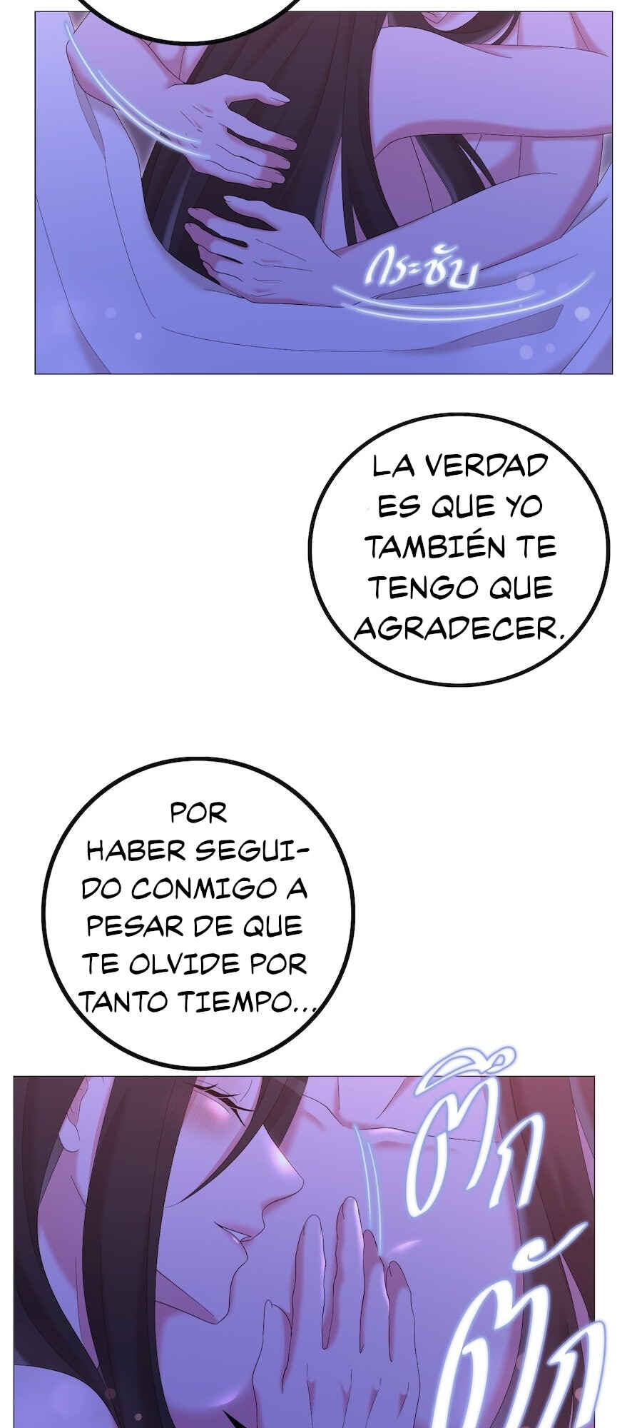 Mị̀ xyāk ca h̄̀āng rạk Chapter 51 - Page 27