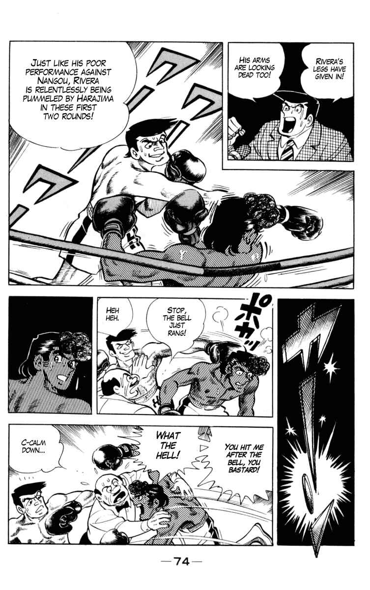 Ashita no Joe Chapter 96 - Page 15