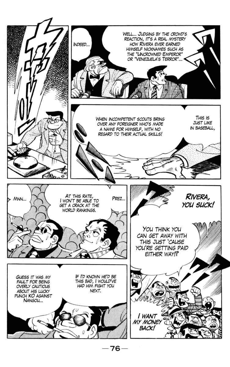Ashita no Joe Chapter 96 - Page 17