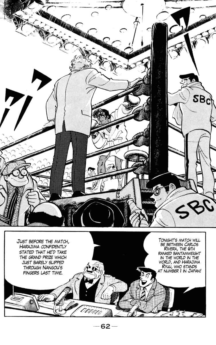 Ashita no Joe Chapter 96 - Page 3