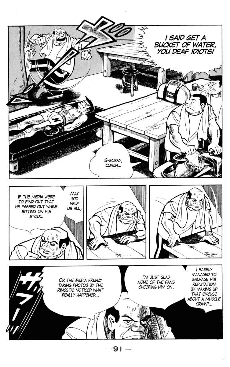 Ashita no Joe Chapter 96 - Page 32