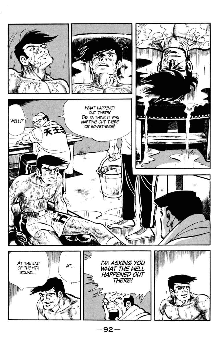 Ashita no Joe Chapter 96 - Page 33