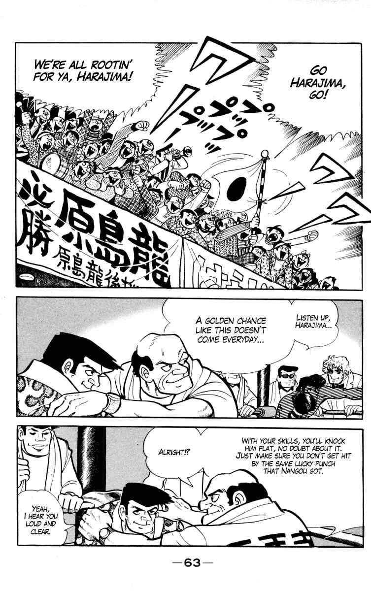 Ashita no Joe Chapter 96 - Page 4